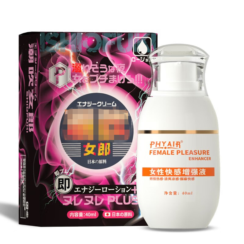 PHYAIR 快感增强液 40ml 16元包邮（需用券）