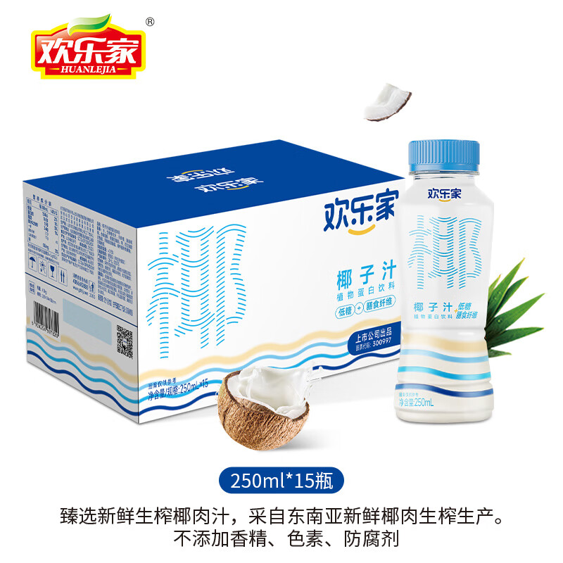 HUANLEJIA 欢乐家 椰子汁 250ml*15瓶 17.17元（需买3件，需用券）