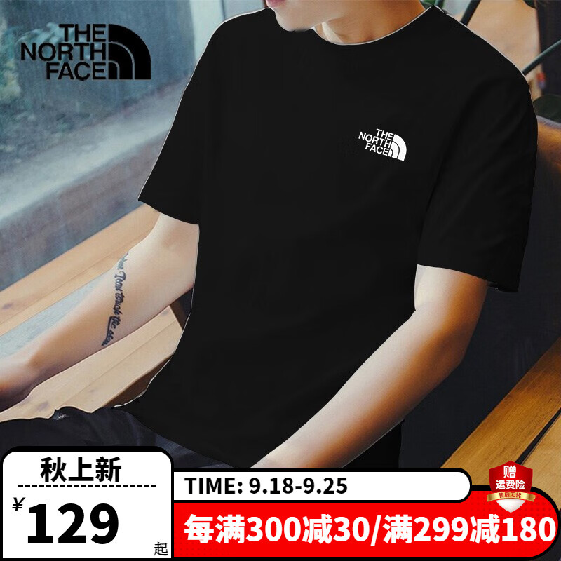 THE NORTH FACE 北面 男款速干衣 JK3 99元（需用券）