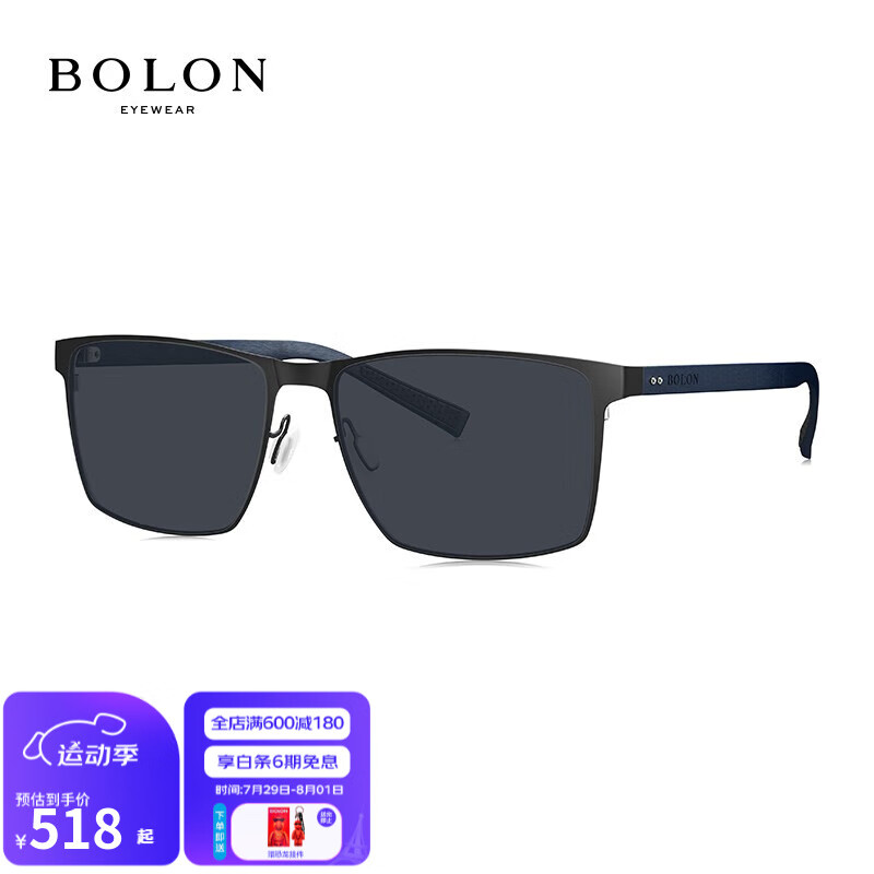 BOLON 暴龙 男士时尚偏光墨镜 BL8092 C17-蓝灰色 518元（需用券）