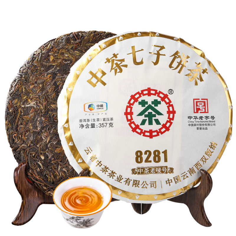 中茶 普洱茶生茶 七子饼茶 8281老唛号 743738七子饼茶 59.9元（需试用）