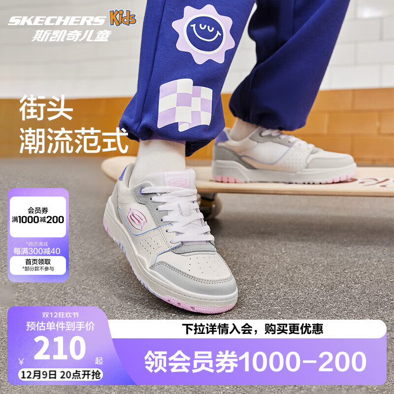 SKECHERS 斯凯奇 儿童春秋低帮休闲复古板鞋男童厚底轻便防滑运动鞋406157L 女