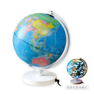 北斗儿童地球仪·星座地球仪22.8cm [3-5岁] 可400-280券后71元