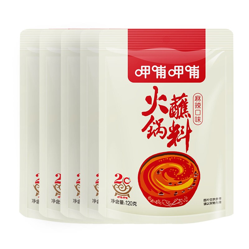 呷哺呷哺 蘸料 麻辣口味120g*5 袋 ￥11.75