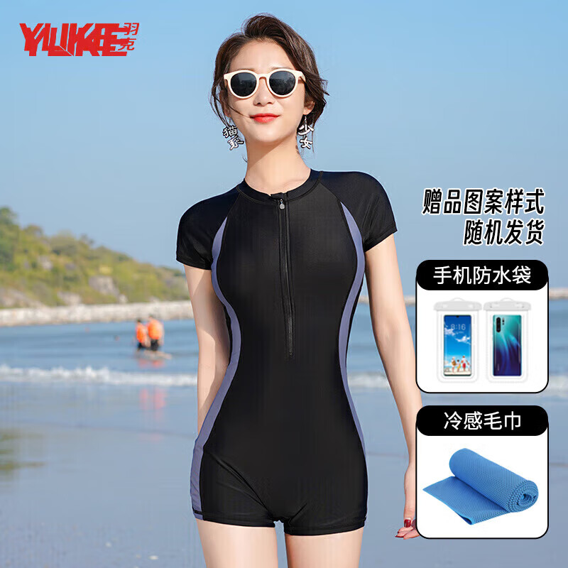 YUKE 羽克 女款连体游泳衣 含冷感毛巾+防水袋 黑灰 2XL 75.65元