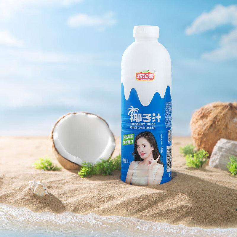 HUANLEJIA 欢乐家 椰汁大瓶装椰子汁1L*4瓶 24.65元（需用券）