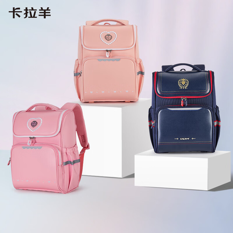 Carany 卡拉羊 儿童减负背包 18L 197.41元（需用券）