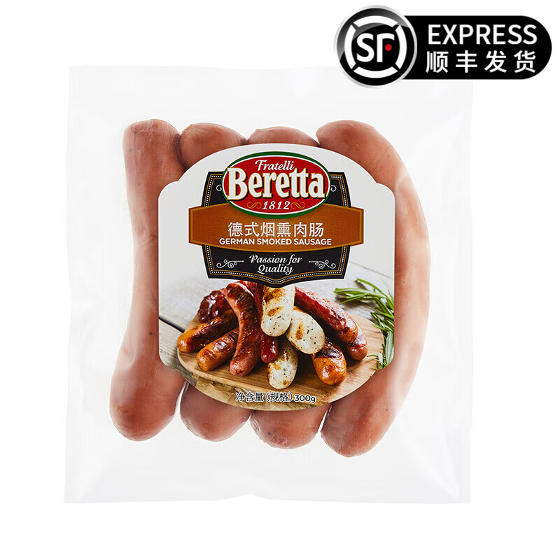 FRATELLI BERETTA 德式烟熏肉肠 300g ￥14.73