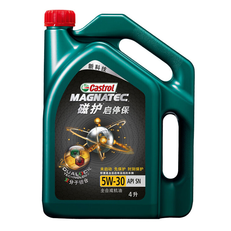 Castrol 嘉实多 磁护启停保 5W-30 SN级 全合成机油 4L 176.63元（需用券）