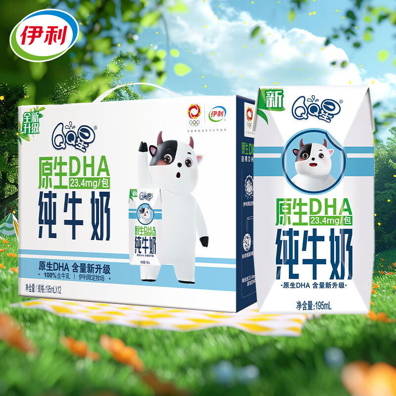 yili 伊利 QQ星 原生DHA 纯牛奶 195ml*12盒 礼盒装 25.15元（需用券）