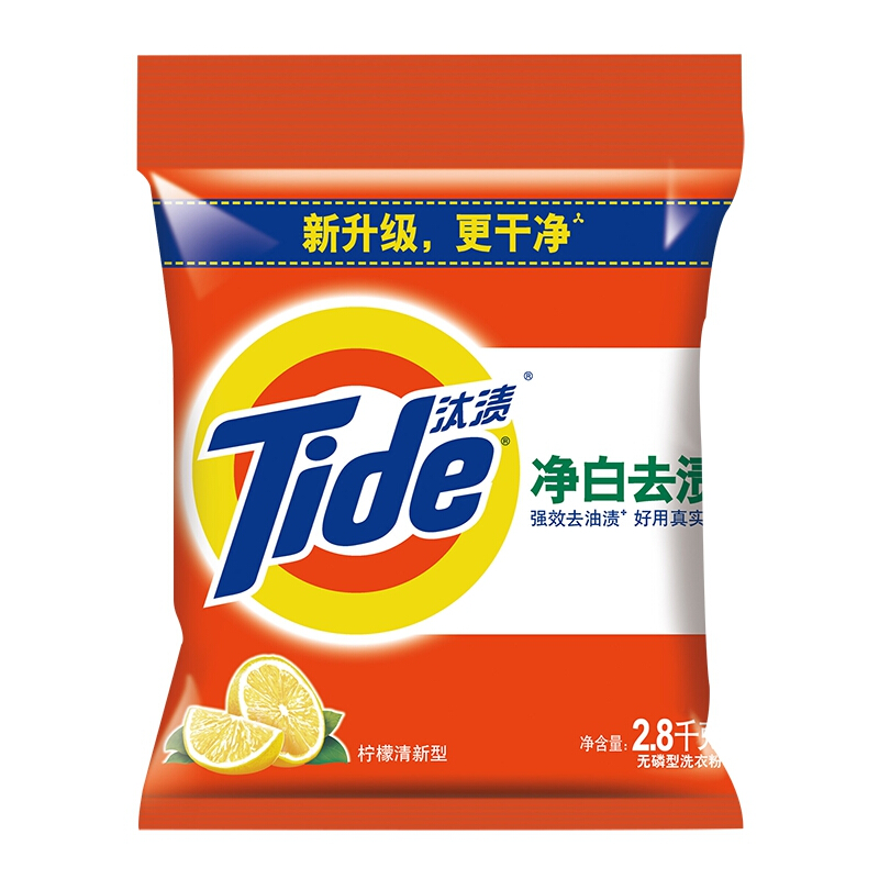 Tide 汰渍 净白去渍洗衣粉 2.8kg 柠檬清新型 16.83元