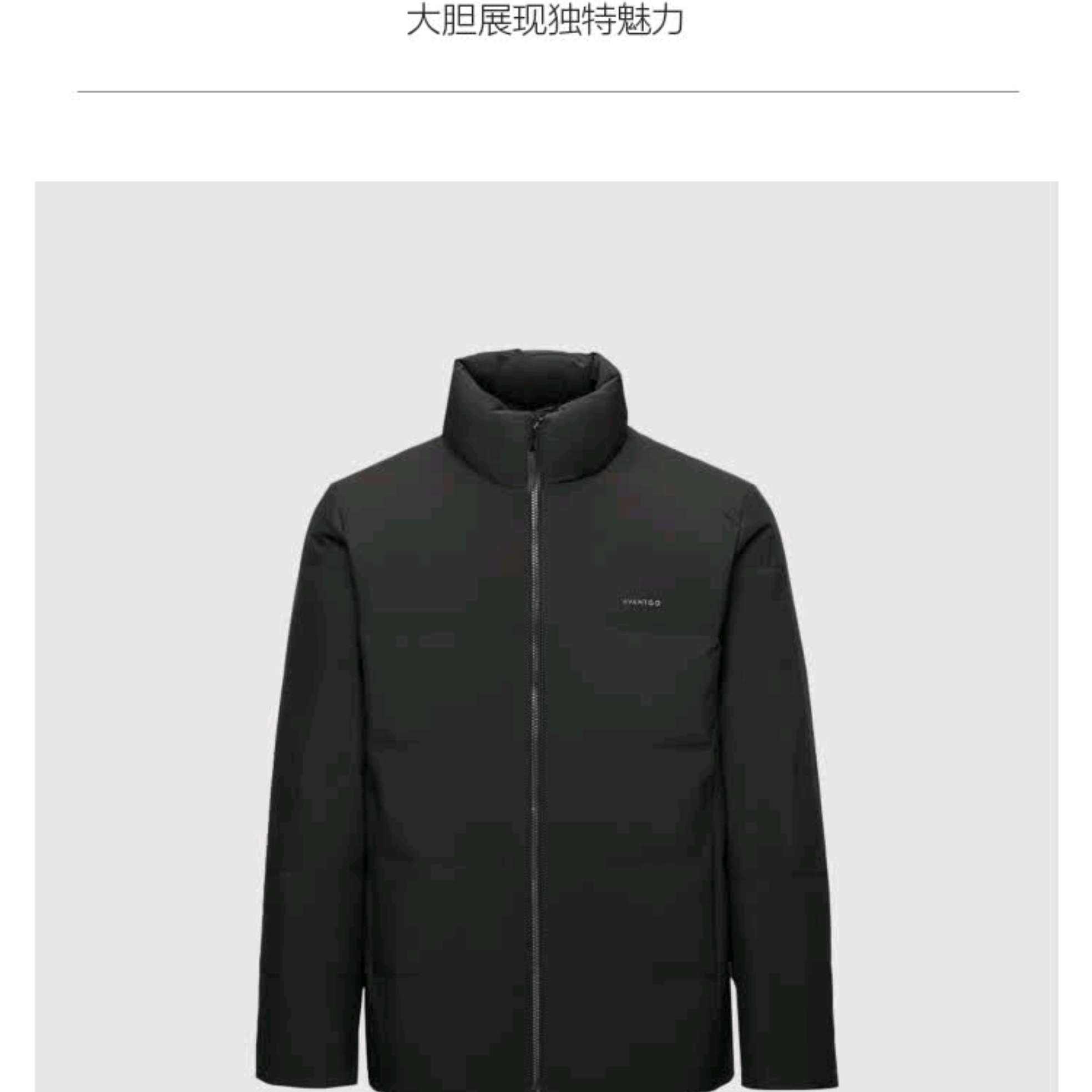 plus会员：海澜之家 24轻商务经典系列石墨烯羽绒服男款 254.32元（需领券）