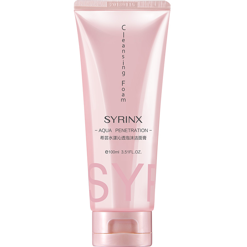 SYRINX 希芸 水漾沁透泡沫洁面膏 100ml 9.9元（需用券）