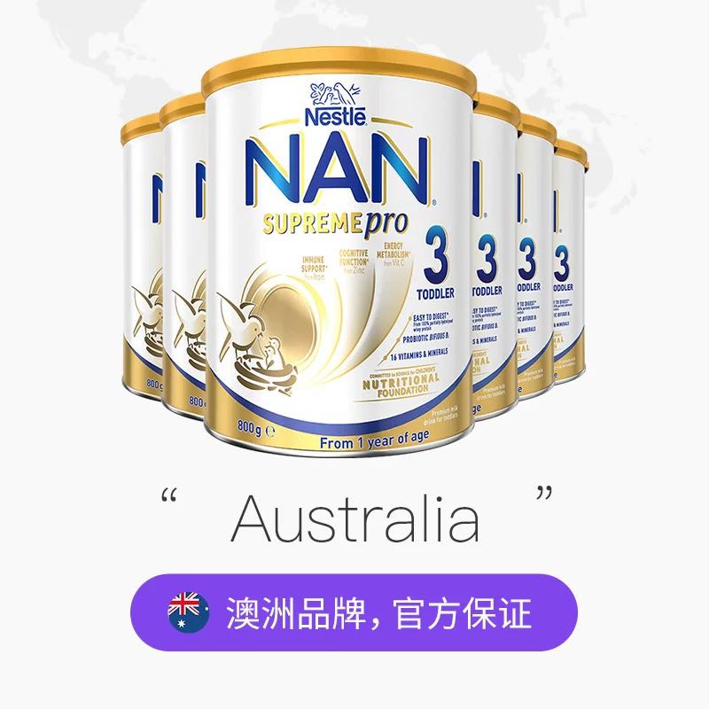 Nestlé 雀巢 超级能恩益生菌适度水解蛋白奶粉3段/800g*6德国 884.71元（需用券