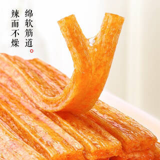 weilong卫龙休闲零食辣条办公室宿舍休闲零嘴香辣味大面筋650g10包