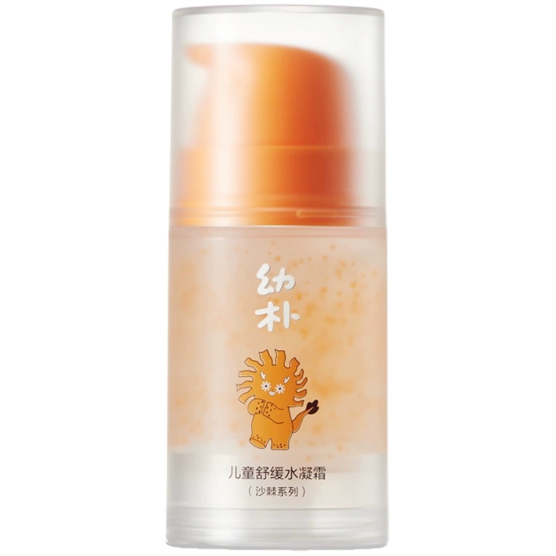 babycare 儿童保湿面霜 30g ￥50.9