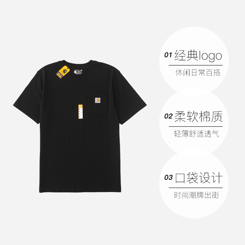 carhartt 卡哈特 潮牌宽松休闲圆领T恤简约百搭短袖网球穿搭夏季 160.55元（需