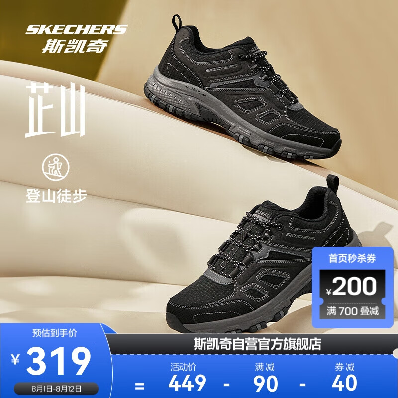 SKECHERS 斯凯奇 芷山|2024男女同款户外专业徒步鞋耐磨平衡登山运动鞋 319元（