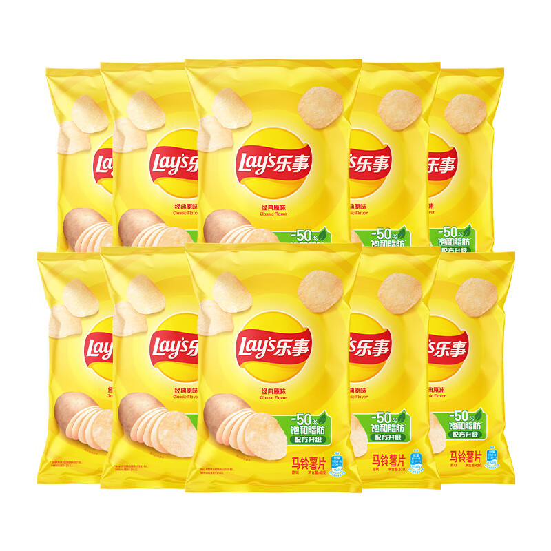 Lay's 乐事 马铃薯片 原味 40g*10袋 29.9元