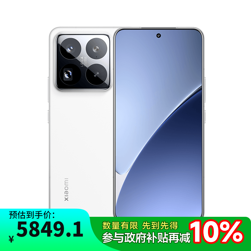 Xiaomi 小米 15 Pro 白色 16+1024 手机高通骁龙8至尊新品新款上市小米徕卡联合研