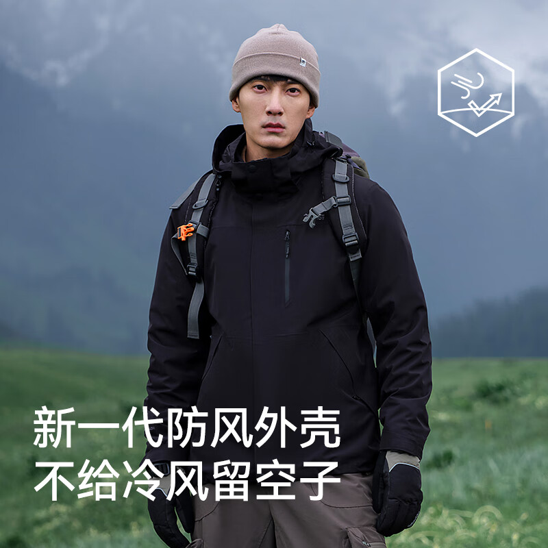 PELLIOT 伯希和 户外冲锋衣三合一男女抓绒外套防风防水情侣可拆卸登山服 曜