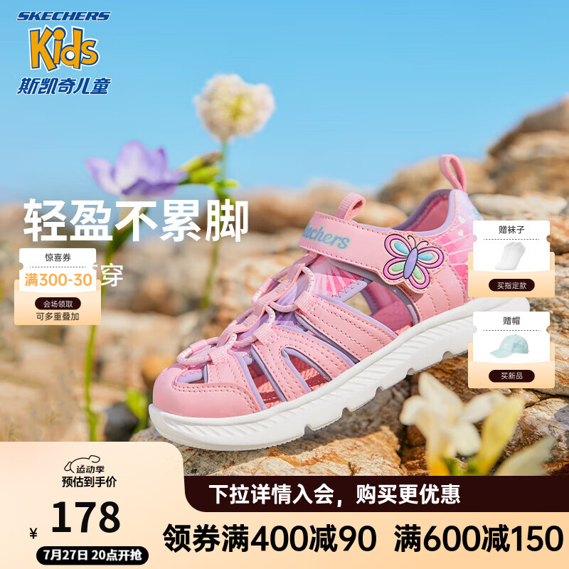 SKECHERS 斯凯奇 女童凉鞋 302721L ￥147.3