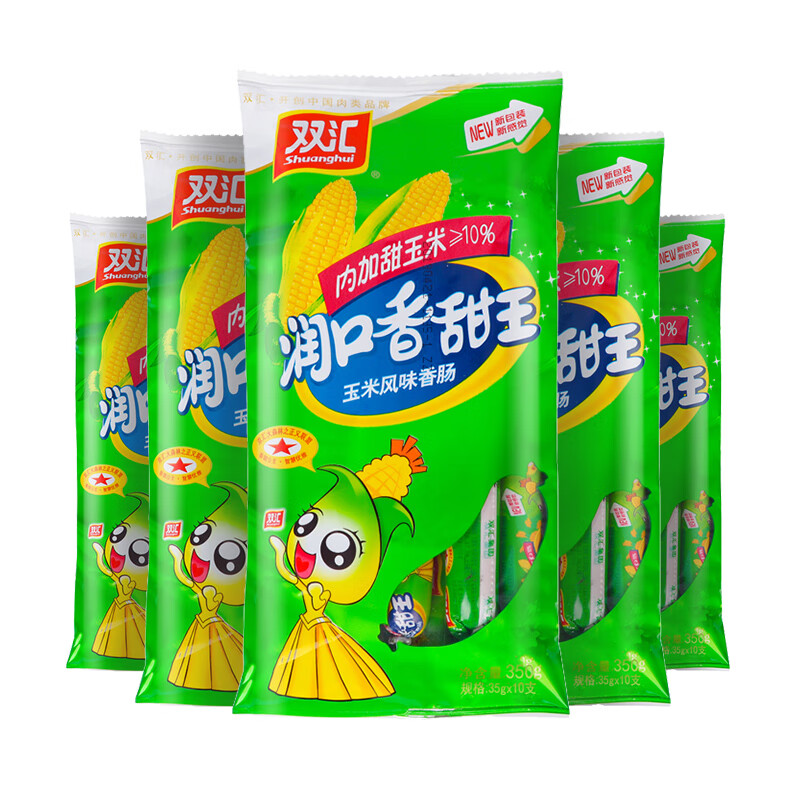 双汇 火腿肠 玉米肠 30g*8支*3袋 12.9元（需领券）