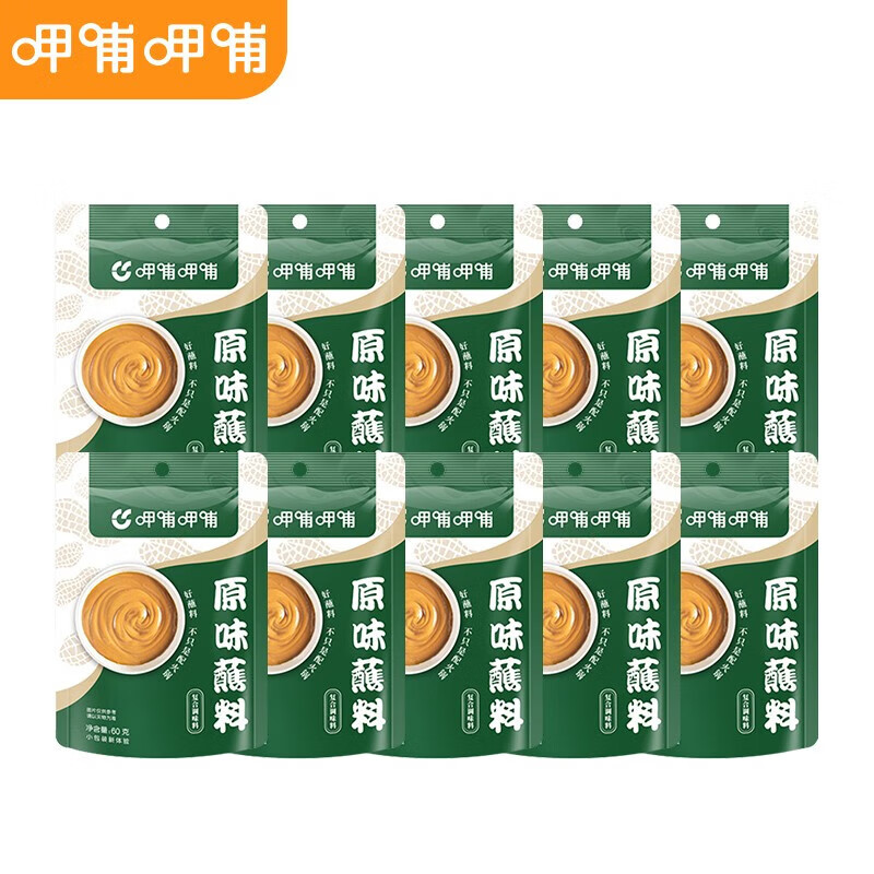 呷哺呷哺 麻酱调料拌面拌菜 原味 60g*10袋 13.75元（需用券）