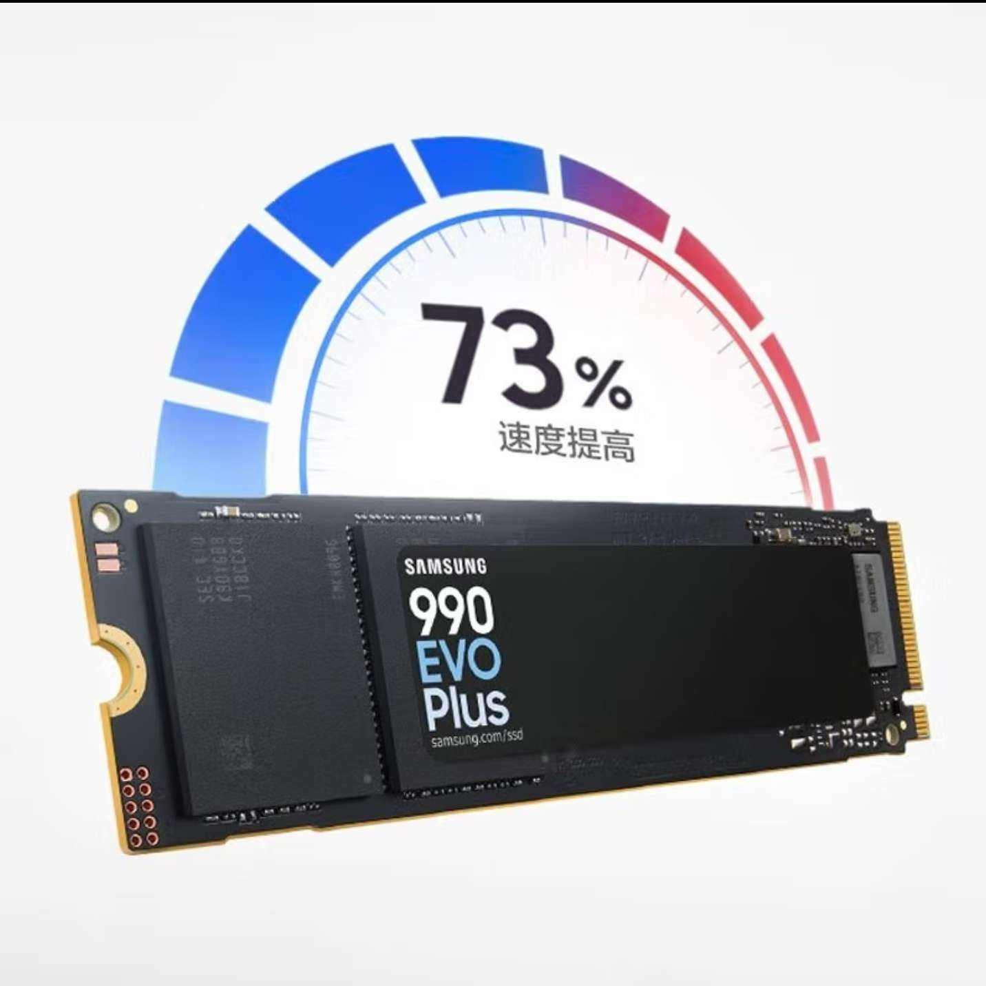 新活动，百亿补贴，plus:三星 新品990 EVO Plus固态硬盘PCIe4.0协议兼容PCIe5.0 2T