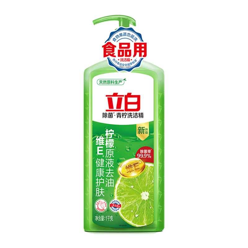 立白 青柠洗洁精 家用大桶按压瓶 1kg 洗碗液 食品级餐具净 7.89元