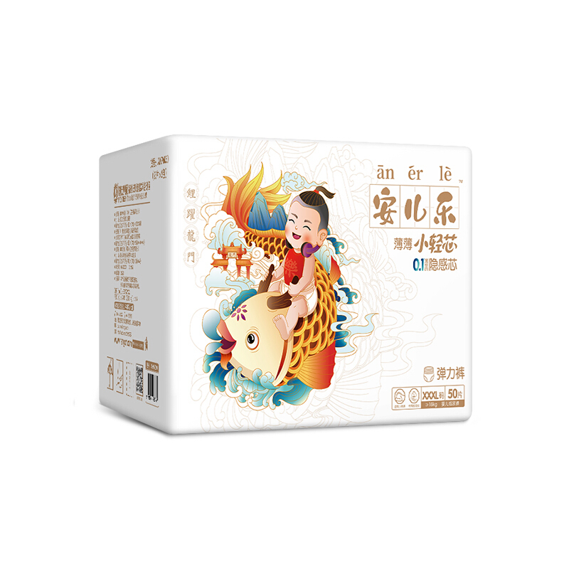 88VIP：Anerle 安儿乐 薄薄小轻芯系列 拉拉裤 XXXL36片 37.95元（需买5件，需用券