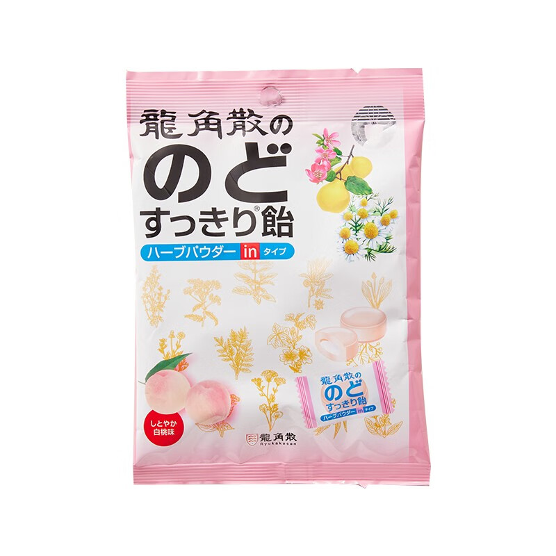 龍角散 水蜜桃味夹心润喉糖80g*3袋 轻咽利喉祛火 14.86元（需买3件，需用券