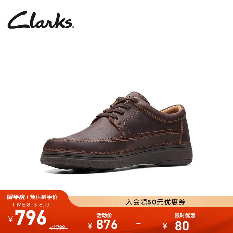 Clarks 其乐 自然系列男士休闲皮鞋春季干爽舒适防滑耐磨休闲鞋 ￥752.2