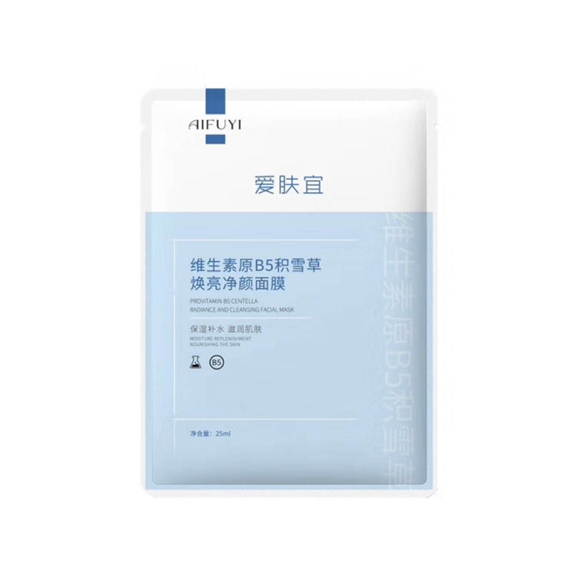 爱肤宜 维生素B5积雪草焕亮净颜面膜25ml*1片 0.99元包邮