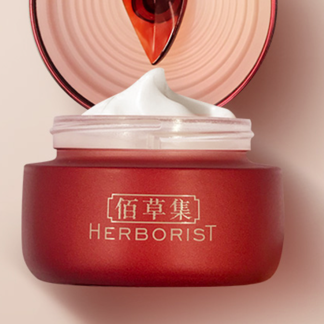 88VIP：HERBORIST 佰草集 红茶紧致面霜 50g 59.3元（需用券）