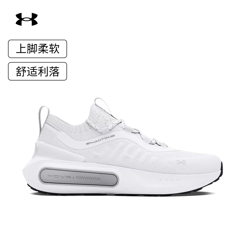 安德瑪 UA Phantom 4隨行系列男子運動休閑鞋3027593 268元（需用券）
