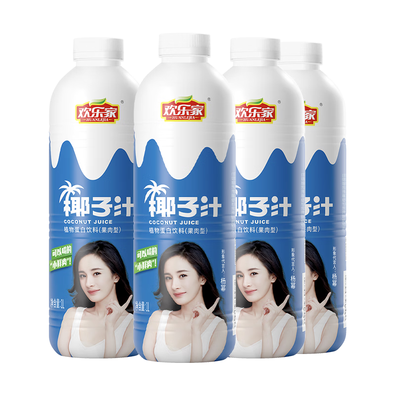 欢乐家 生榨椰子汁 1L*4瓶装 24.9元（需领券）