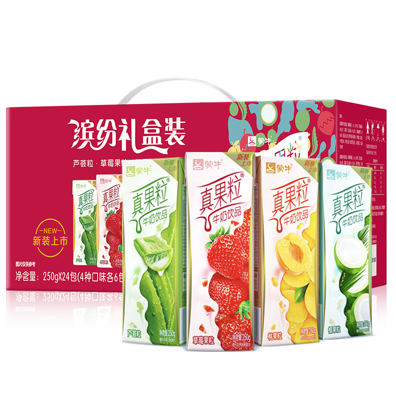 plus会员、需入会:蒙牛 真果粒牛奶饮品 礼盒装 250g*24盒*2箱 93.2元包邮（合46.