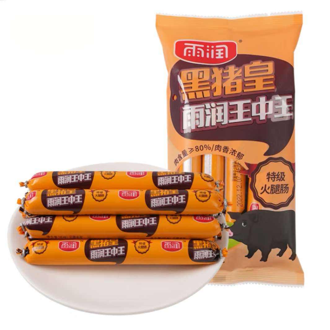 PLUS：雨润 黑猪皇王中王特级火腿肠 肉含量≥80﹪ 50g*10支*3件 43.76元（14.59元