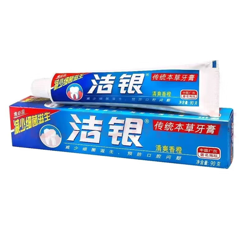 Colgate 高露洁 洁银牙膏 90g ￥1.94