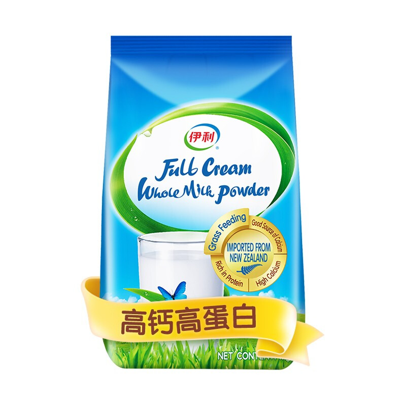 yili 伊利 进口全脂奶粉 1kg 52.42元（需买2件，共104.85元，需用券）