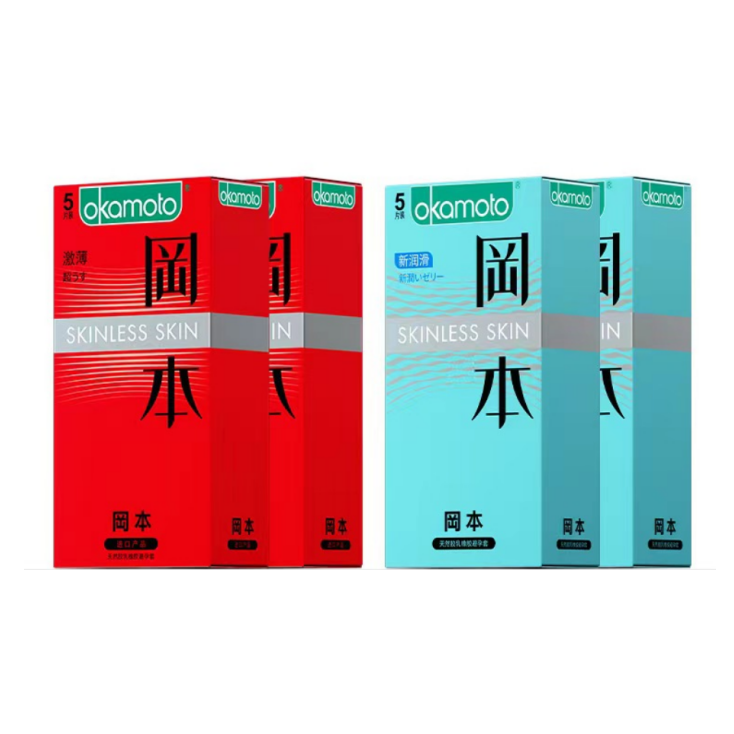 冈本避孕套正品安全套001超薄20只装 券后29.9元