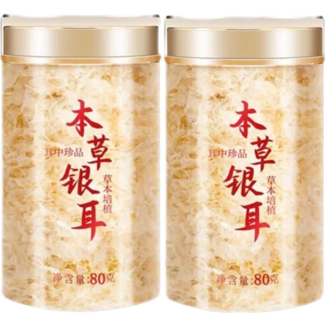 王小珥 有机本草银耳 80g*2罐 +送3包试吃 29.9元包邮(双重优惠后)