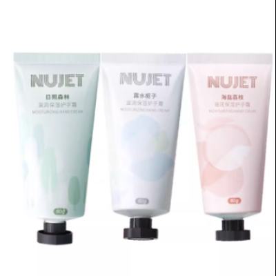 NUJET 雪融香氛护手霜60g 任选3件 2.63元/件（需拍3件，共7.9元，双重优惠）