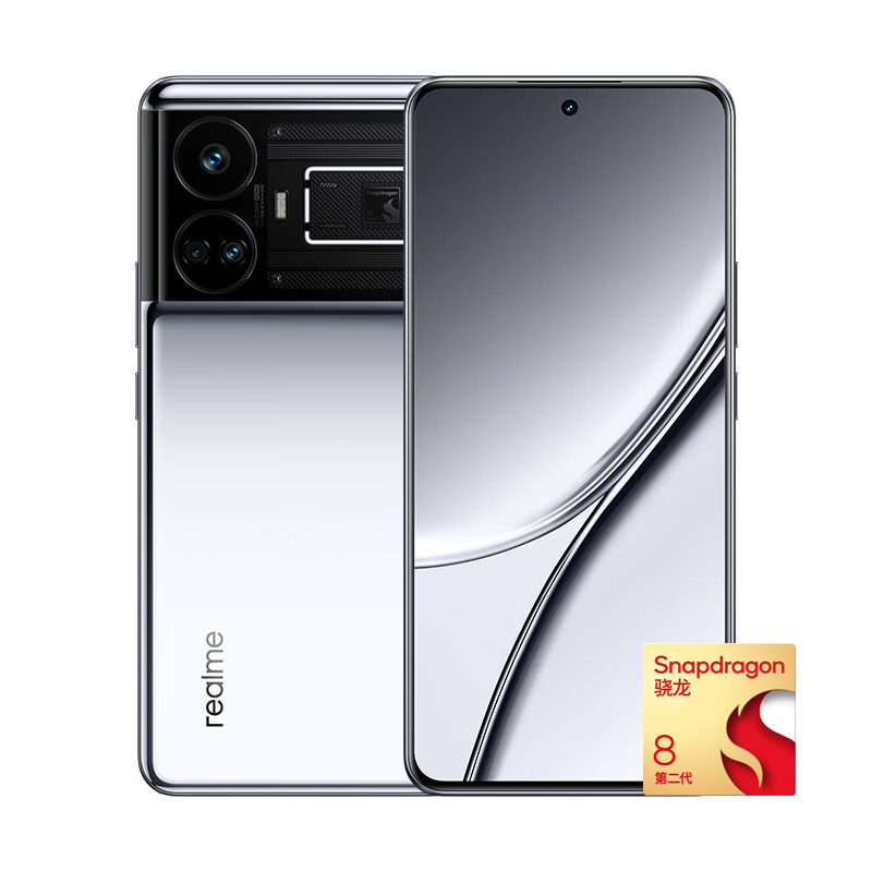 百亿补贴：realme 真我 GT5 5G手机 240W版 第二代骁龙8 16+512 2349元