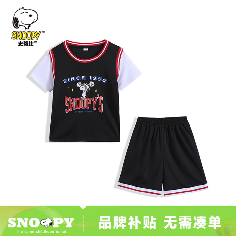 SNOOPY 史努比 夏季中性速干男女童休闲假两件大童短袖套装篮球套装 黑色 110