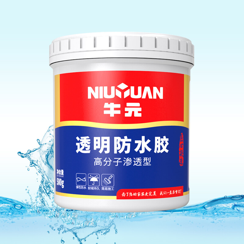 NIU YUAN 牛元 透明防水胶 500g 10元（需用券）