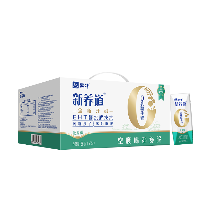 plus会员：蒙牛新养道零乳糖低脂牛奶250ml*15盒*3件 88.01元（合29.34元/件）