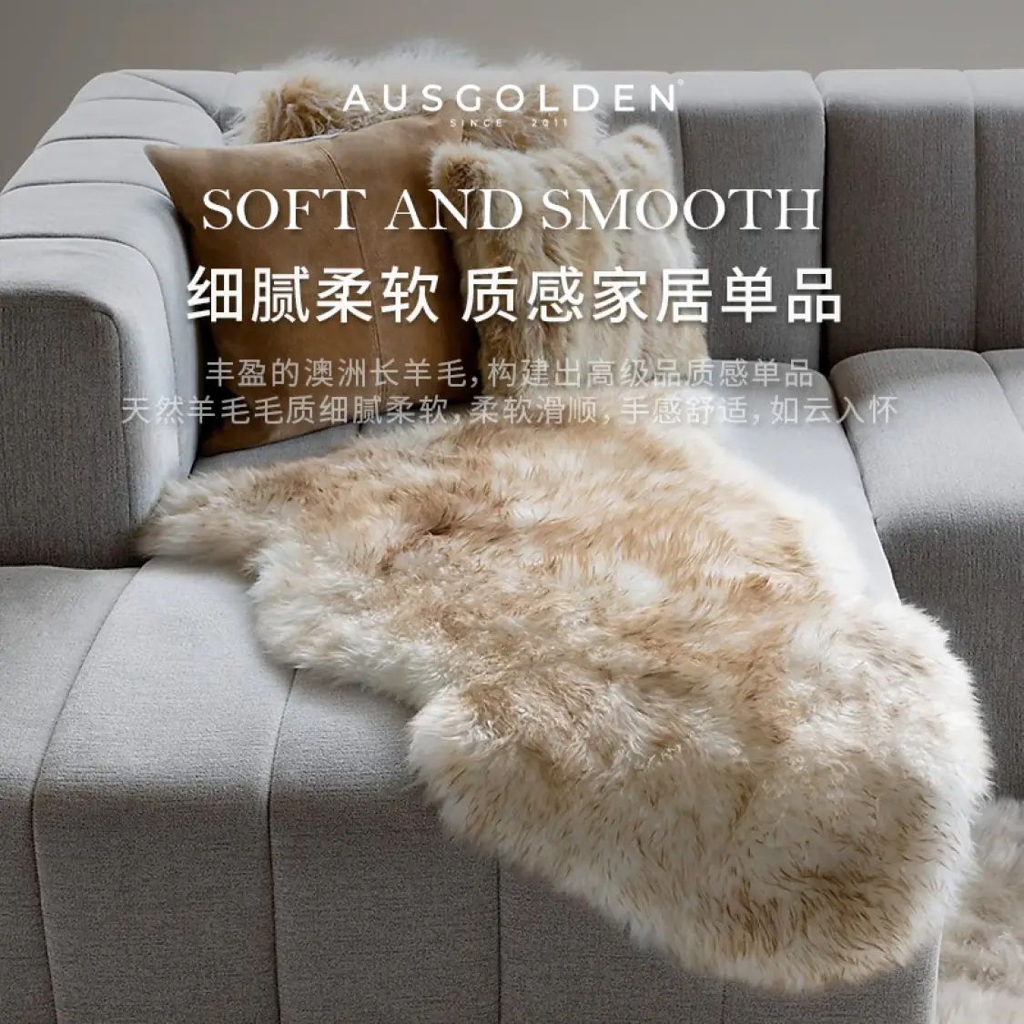 27日0点：AUSGOLDENMIX 澳洲纯羊皮垫 毛皮一体 白色 70*110cm 102.76元（需用券）