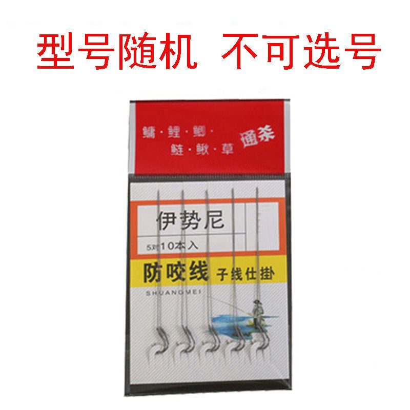 渔猎手 野钓者 钓鱼饵料 YDZ-96 颗粒 2.02元